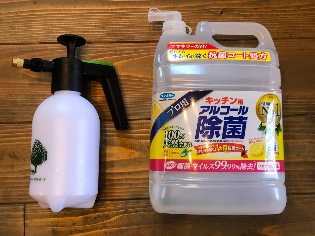 Villa De Class Osaka Dış mekan fotoğraf